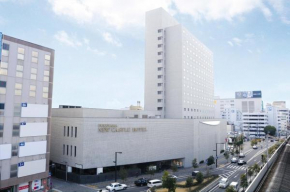 Отель Fukuyama New Castle Hotel  Фукуяма